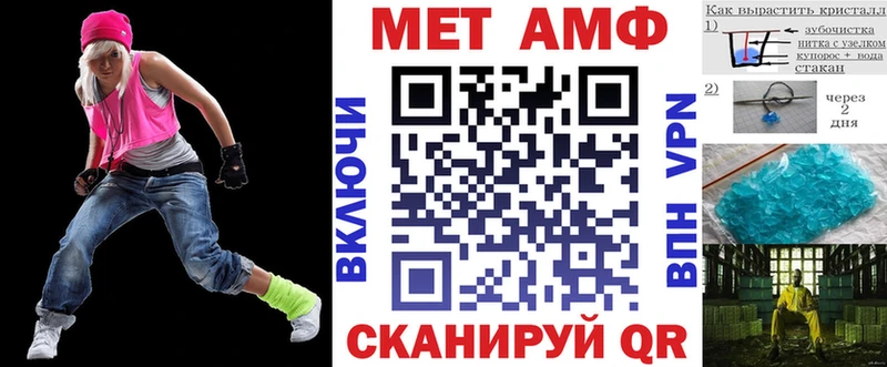АМФ 97%  МЕГА онион  Кондопога 