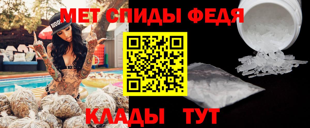 Амфетамин VHQ Кондопога