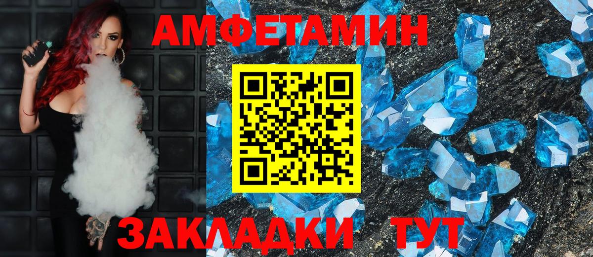 МЕФ кристаллы  ГАШИШ  LSD-25  Кондопога  Вход с VPN  Марихуана  Экстази  КОКАИН 