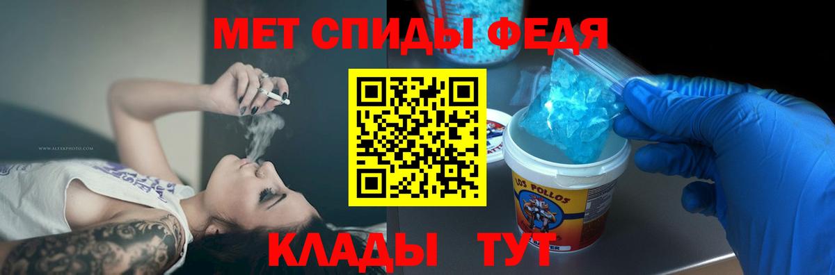 Амфетамин  Вход с VPN  Кондопога  АМФЕТАМИН 98% 