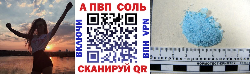 как найти   Кондопога  кракен ССЫЛКА  A-PVP Соль 