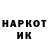 Кетамин VHQ Raisa Kolodeznikova