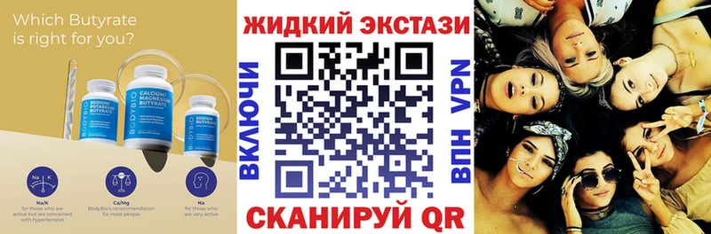 БУТИРАТ 1.4BDO Кондопога