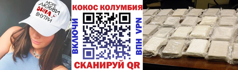 купить наркоту  Кондопога  Cocaine Перу 