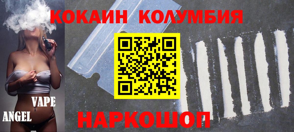 Кокаин Боливия Кондопога