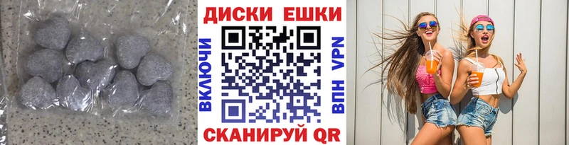 что такое наркотик  Кондопога  Ecstasy Punisher 
