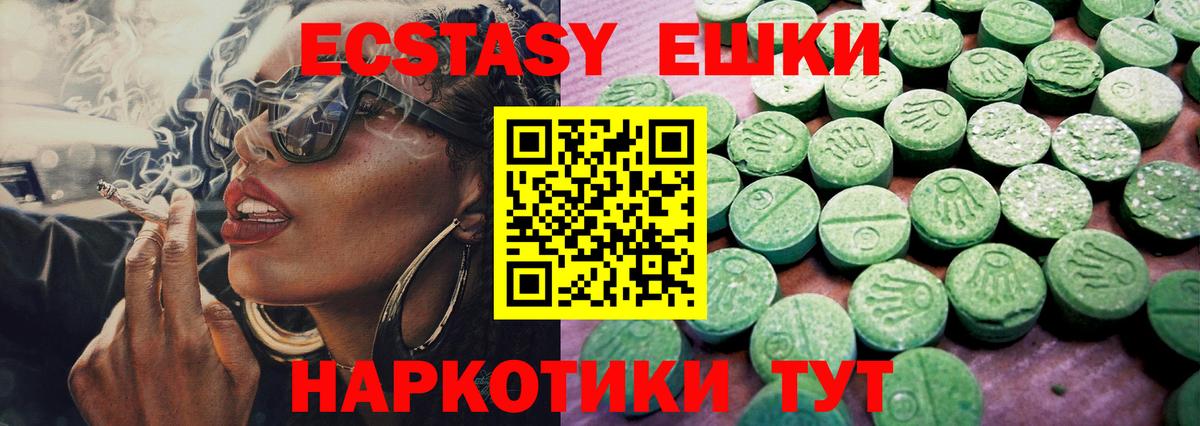 ЭКСТАЗИ Дубай Кондопога