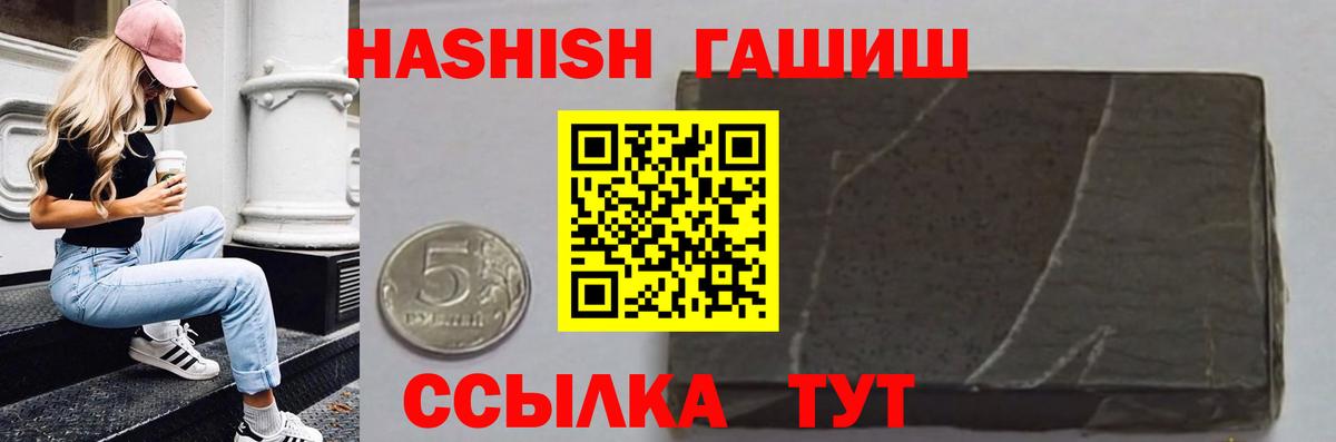 ГАШ Изолятор Кондопога