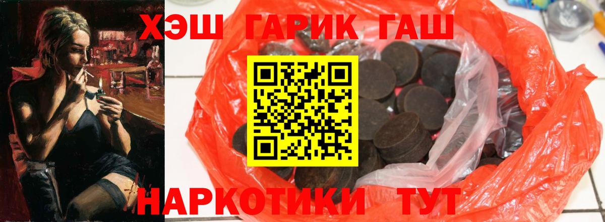 дарнет шоп  Гашиш  Вход с VPN  Кондопога  Гашиш гашик  Гашиш hashish 