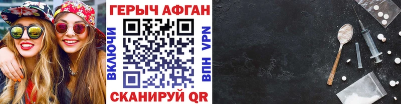 Героин Heroin  Кондопога 