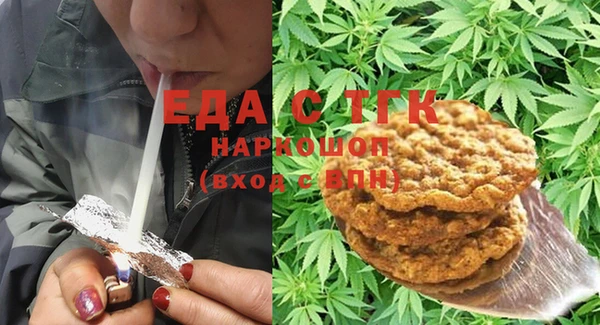 MESCALINE Куйбышев