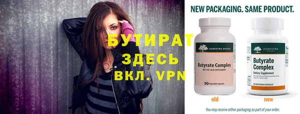 MESCALINE Куйбышев