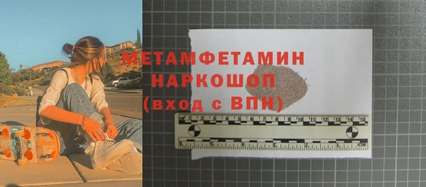 кристаллы Корсаков