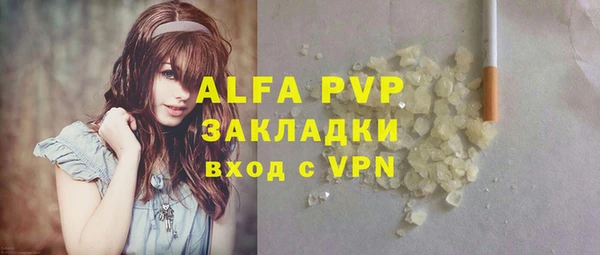 кристаллы Корсаков