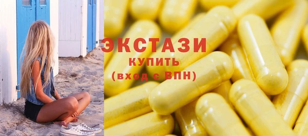 MESCALINE Куйбышев