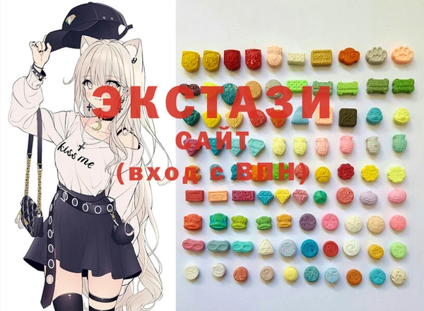 MESCALINE Куйбышев
