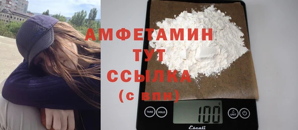 сатива Краснотурьинск