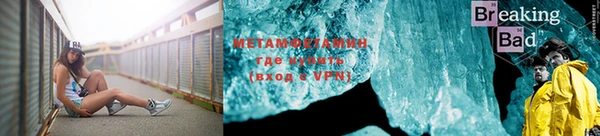 MESCALINE Куйбышев