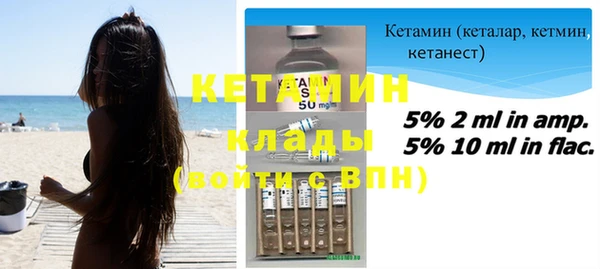 метадон Кулебаки