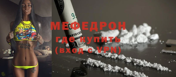 MESCALINE Куйбышев