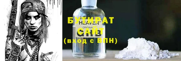 метадон Кулебаки
