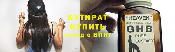 дистиллят марихуана Коряжма