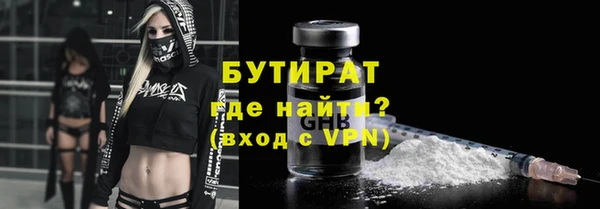 MESCALINE Куйбышев