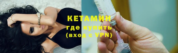 мяу мяу кристалл Новый Уренгой