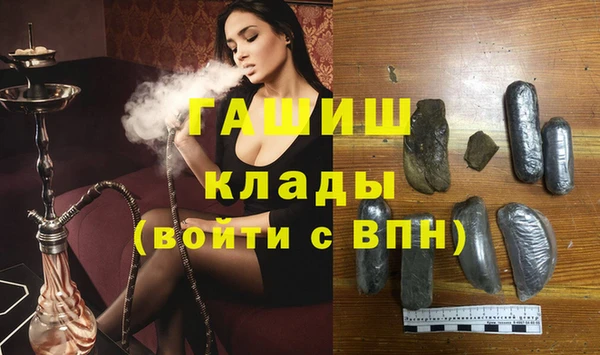 MESCALINE Куйбышев