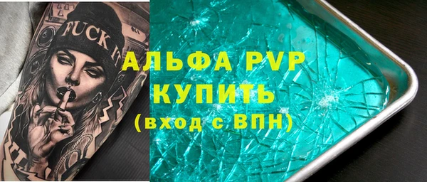 метадон Кулебаки