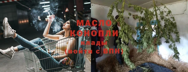 MESCALINE Куйбышев