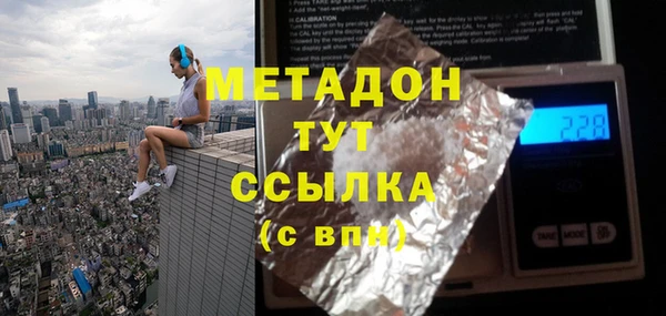 метадон Кулебаки