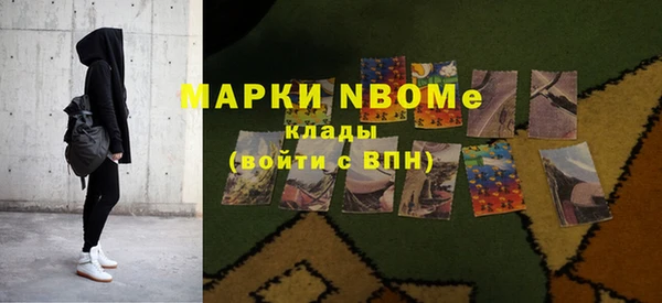 MESCALINE Куйбышев