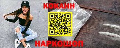 молекула духа Кумертау