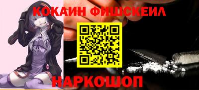 молекула духа Кумертау