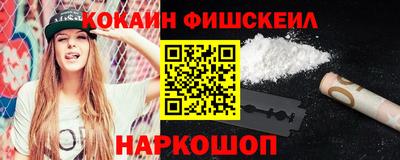 таблы Пушкино