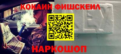 молекула духа Кумертау