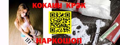 кокаин перу Кунгур