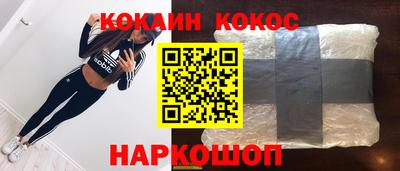 кокаин перу Кунгур