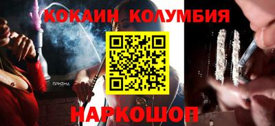 молекула духа Кумертау
