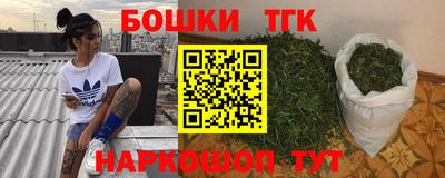 молекула духа Кумертау