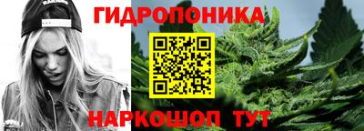 молекула духа Кумертау