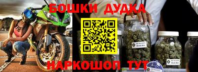 молекула духа Кумертау