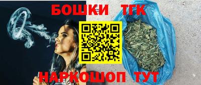 молекула духа Кумертау