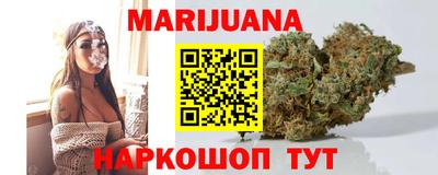 молекула духа Кумертау
