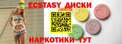 кокаин перу Кунгур
