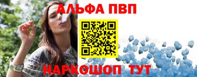 молекула духа Кумертау