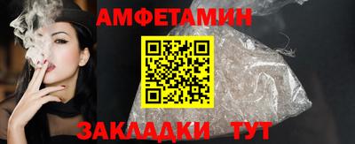 молекула духа Кумертау