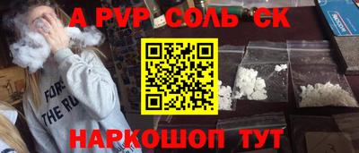 молекула духа Кумертау