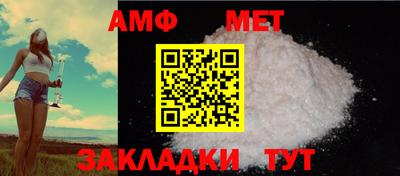 молекула духа Кумертау